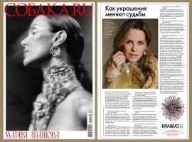 Interview with Anna Bukhman for SOBAKA.RU magazine